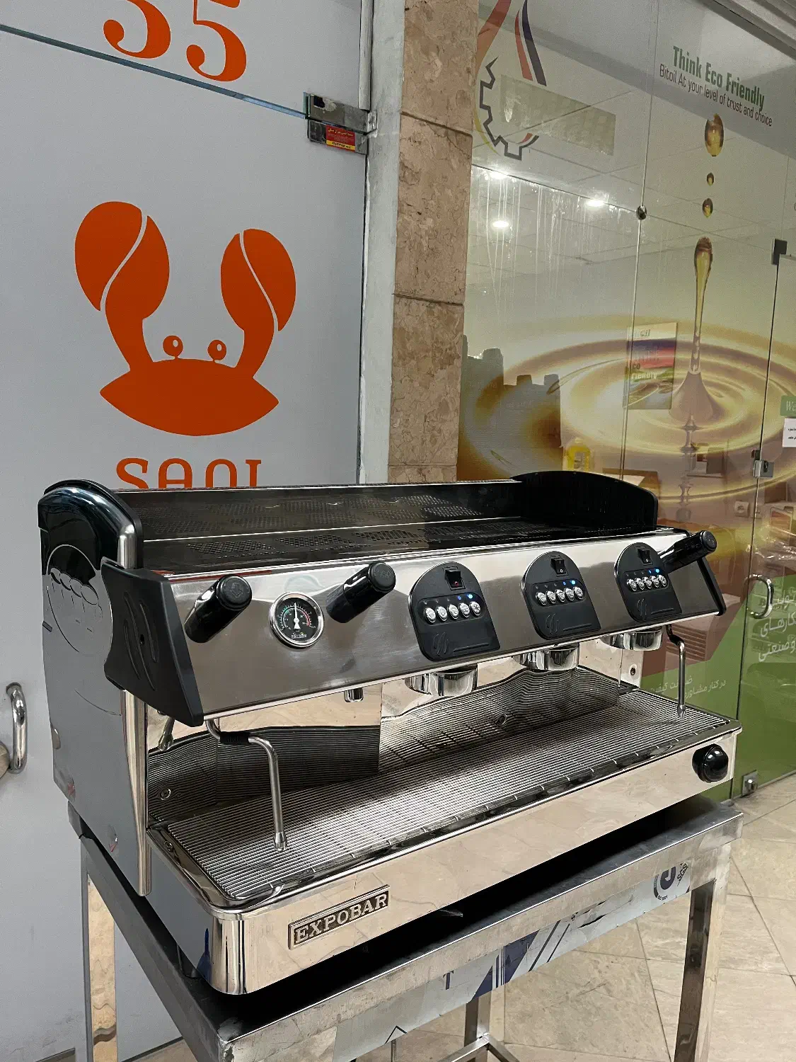 اکسپوبار الگانس 2017 اسپرسو اسپرسوساز|کافی‌شاپ و رستوران|تهران, بوستان سرخه حصار|دیوار