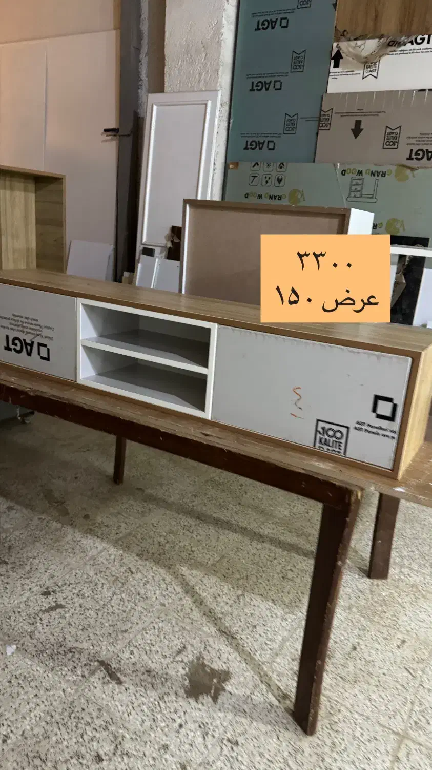 فروش میز تلوزیون با قیمت های باور نکردنی|میز تلویزیون|رشت, آتشگاه|دیوار