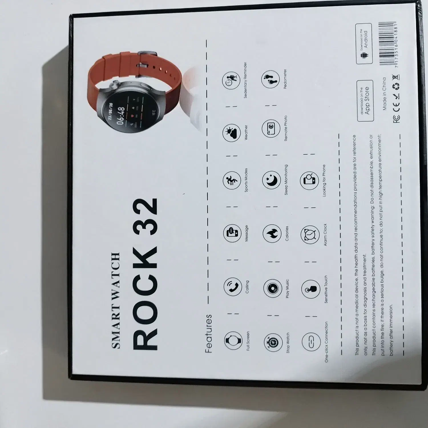 ساعت|ساعت|مرودشت, ثبت احوال|دیوار