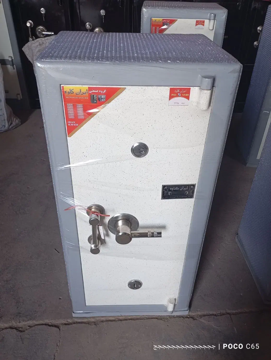 انباردار گاوصندوق پرند رباط کریم الارد ساو|ابزارآلات|پرند, فاز ۲|دیوار