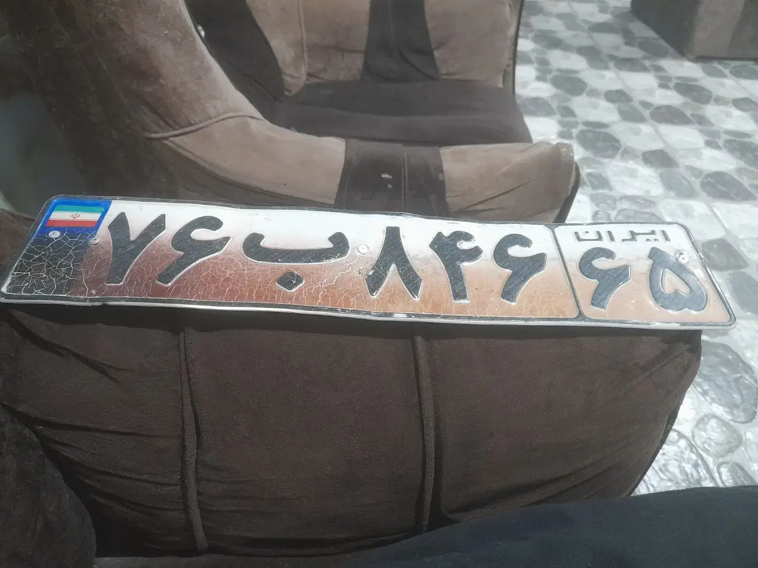 پلاک پیدا شده|اشیا|رفسنجان, |دیوار