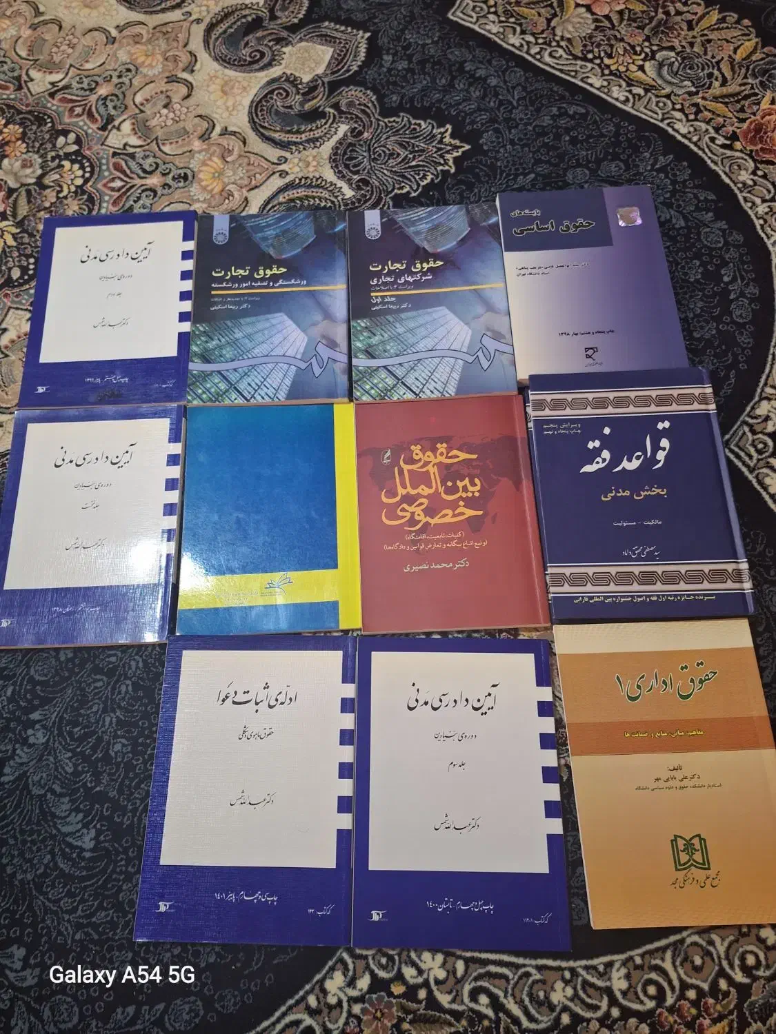 کتاب های دانشگاهی رشته حقوق و عمومی|کتاب و مجله آموزشی|نوشهر, |دیوار