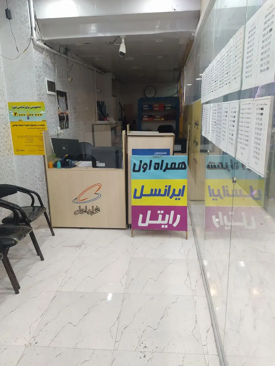 فروش اداری ۱۷۸ متری|فروش دفتر کار، اتاق اداری، مطب|دوگنبدان, |دیوار