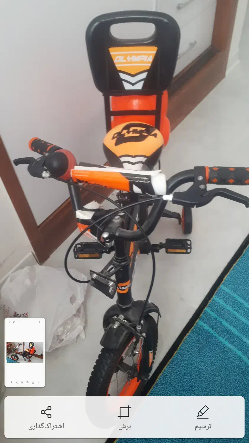 دوچرخه ۱۲|دوچرخه، اسکیت، اسکوتر|سبزوار, بیهق شرقی|دیوار