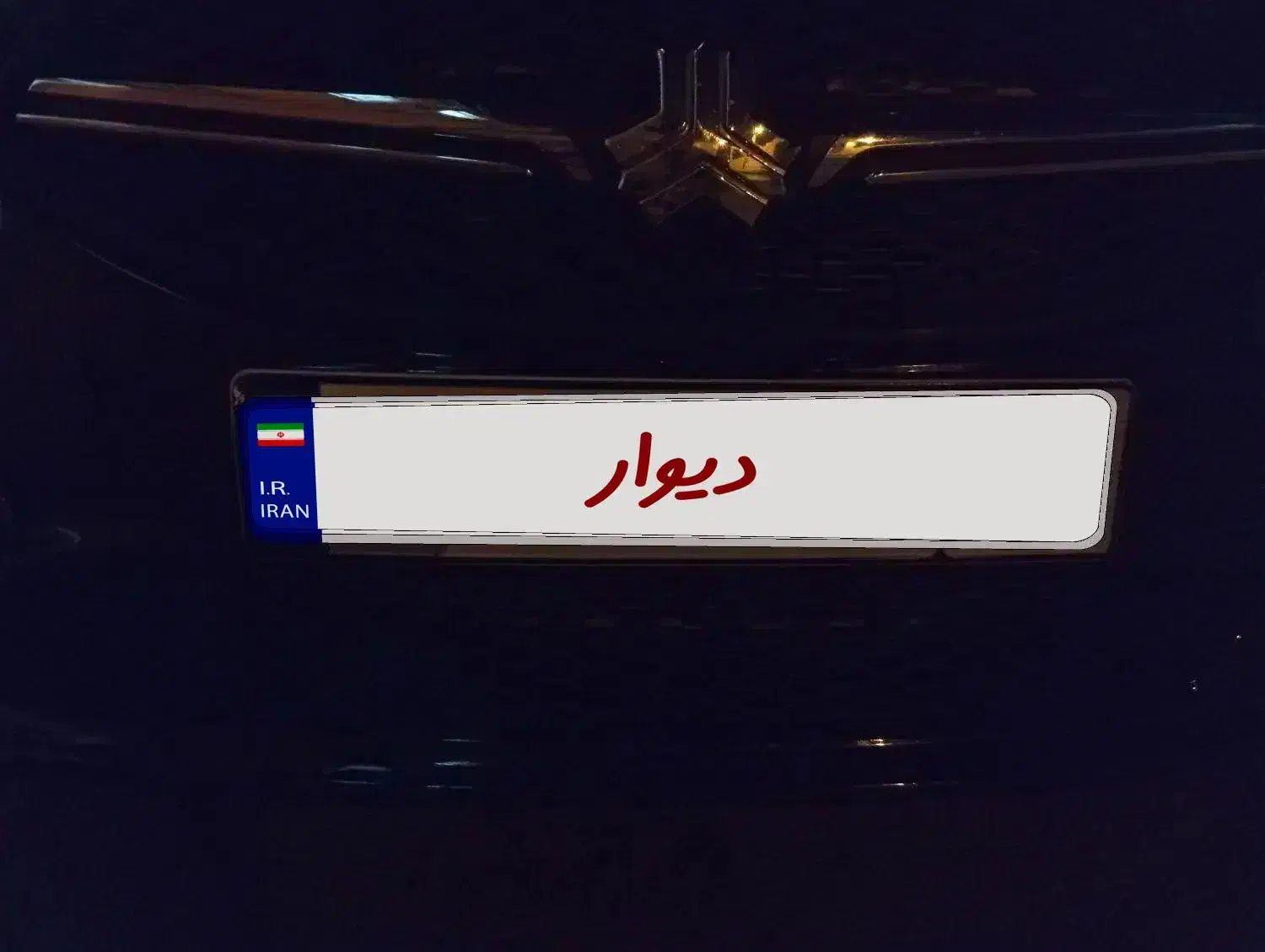 شاهین G دنده ای|خودرو سواری و وانت|تهران, پونک|دیوار