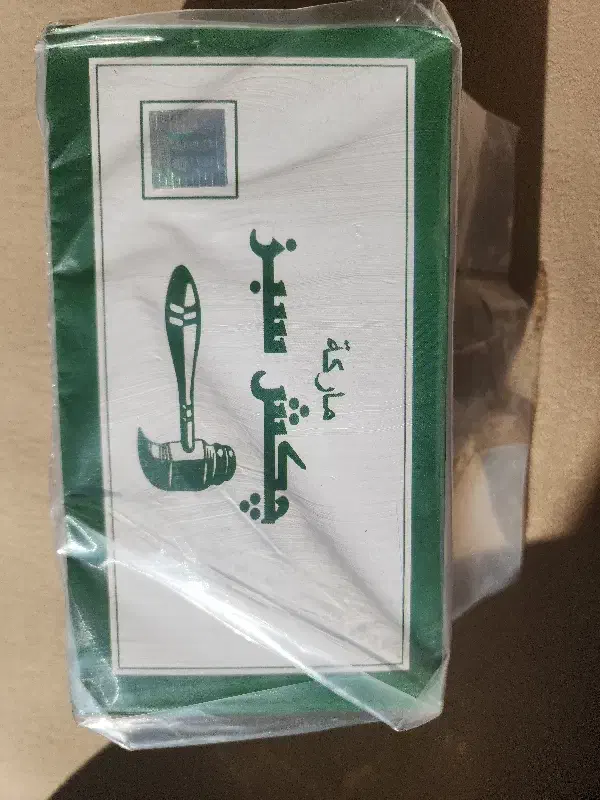 چای چکش سبز اورجینال|خوردنی و آشامیدنی|تهران, آزادشهر|دیوار