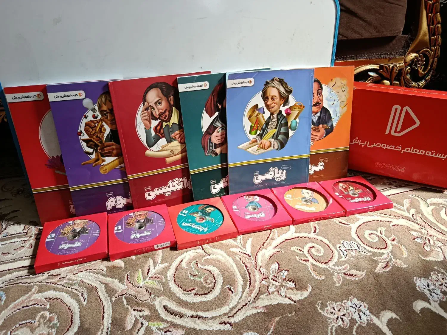 بسته معلم خصوصی پرش سال هفتم|کتاب و مجله آموزشی|ایرانشهر, |دیوار