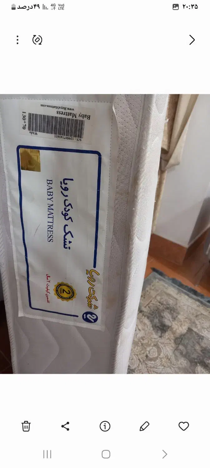 تشک بچه رویال با گارانتی در حد نو ۱۳۰ در ۷۰|اسباب و اثاث بچه|گرگان, |دیوار