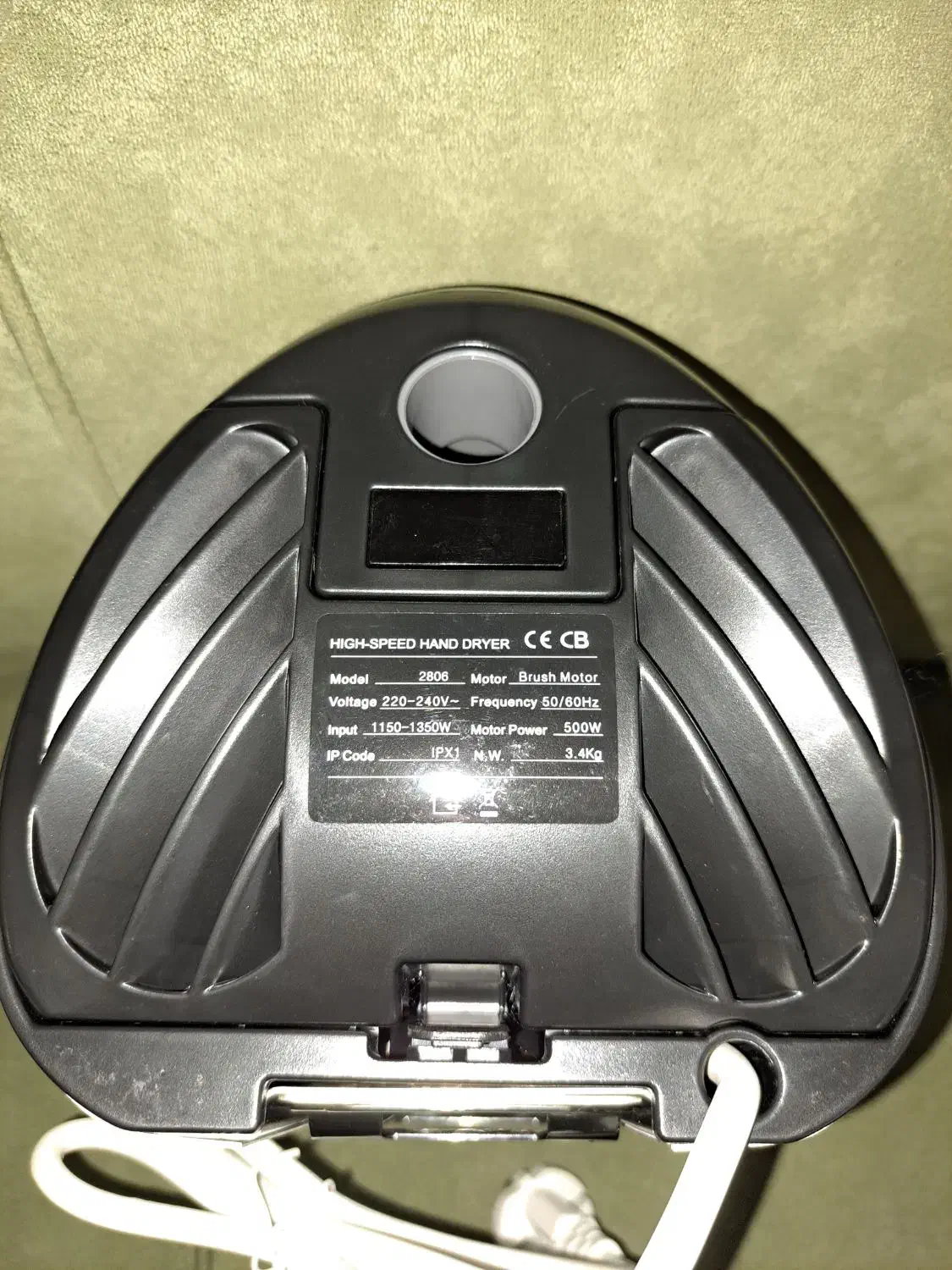 دست خشک کن سرویس بهداشتی|لوازم سرویس بهداشتی|رشت, فلسطین|دیوار