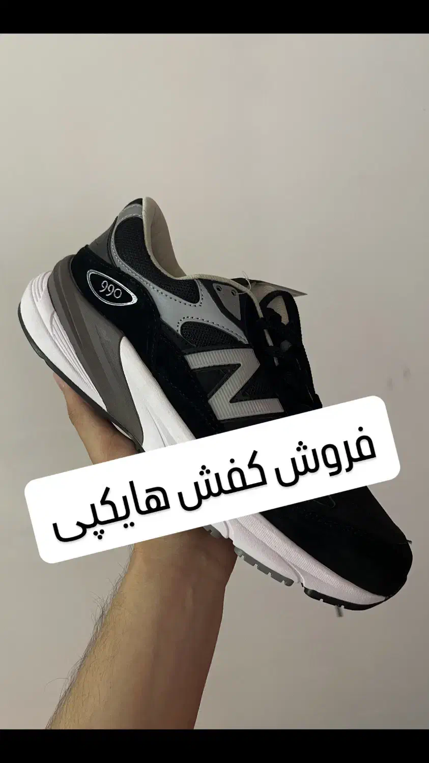 فروش کفش هایکپی|کیف، کفش، کمربند|برازجان, |دیوار