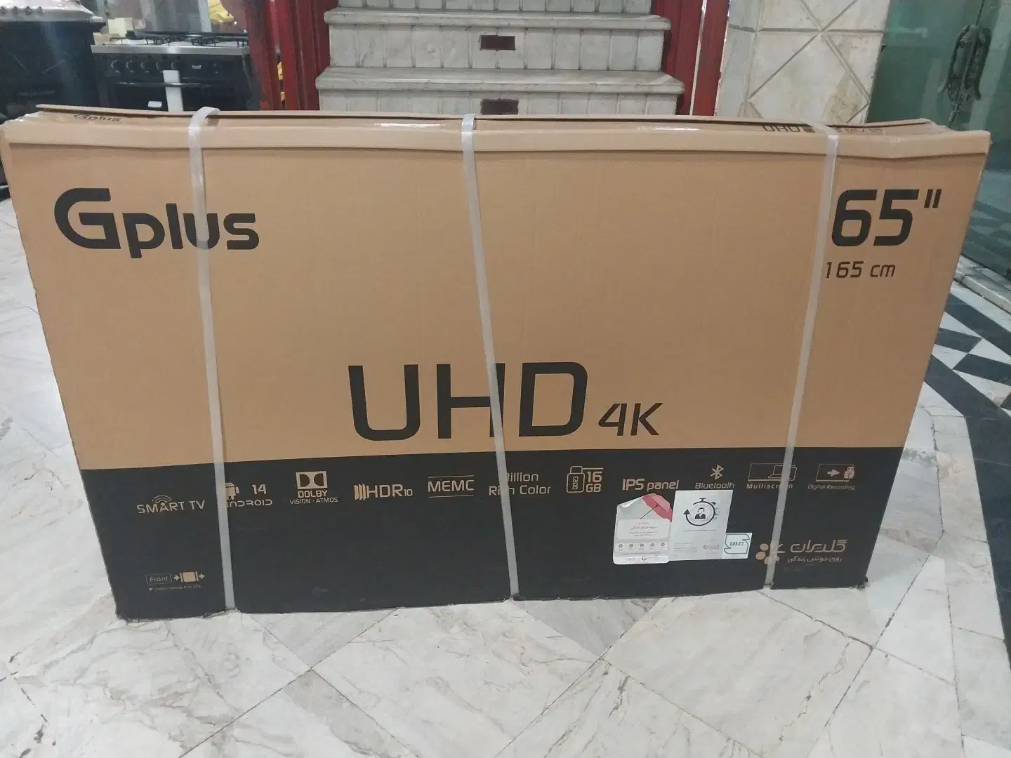 ال ای دی ۶۵ اینچ جی پلاس|تلویزیون و پروژکتور|رشت, بازار|دیوار