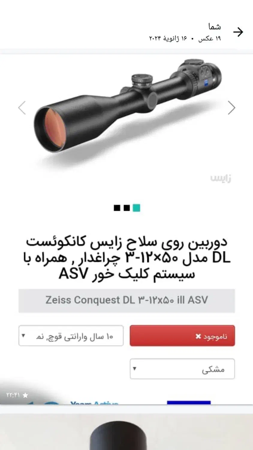 دوربین زایس اصلی|دوربین عکاسی و فیلم‌برداری|تهران, بریانک|دیوار