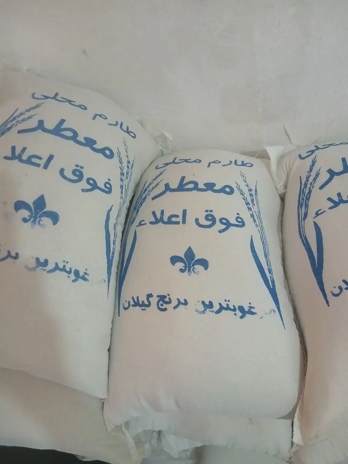 برنج ایرانی طارم فجر گرگان هاشمی زعفران قاعنات|خوردنی و آشامیدنی|ری, دولتآباد|دیوار