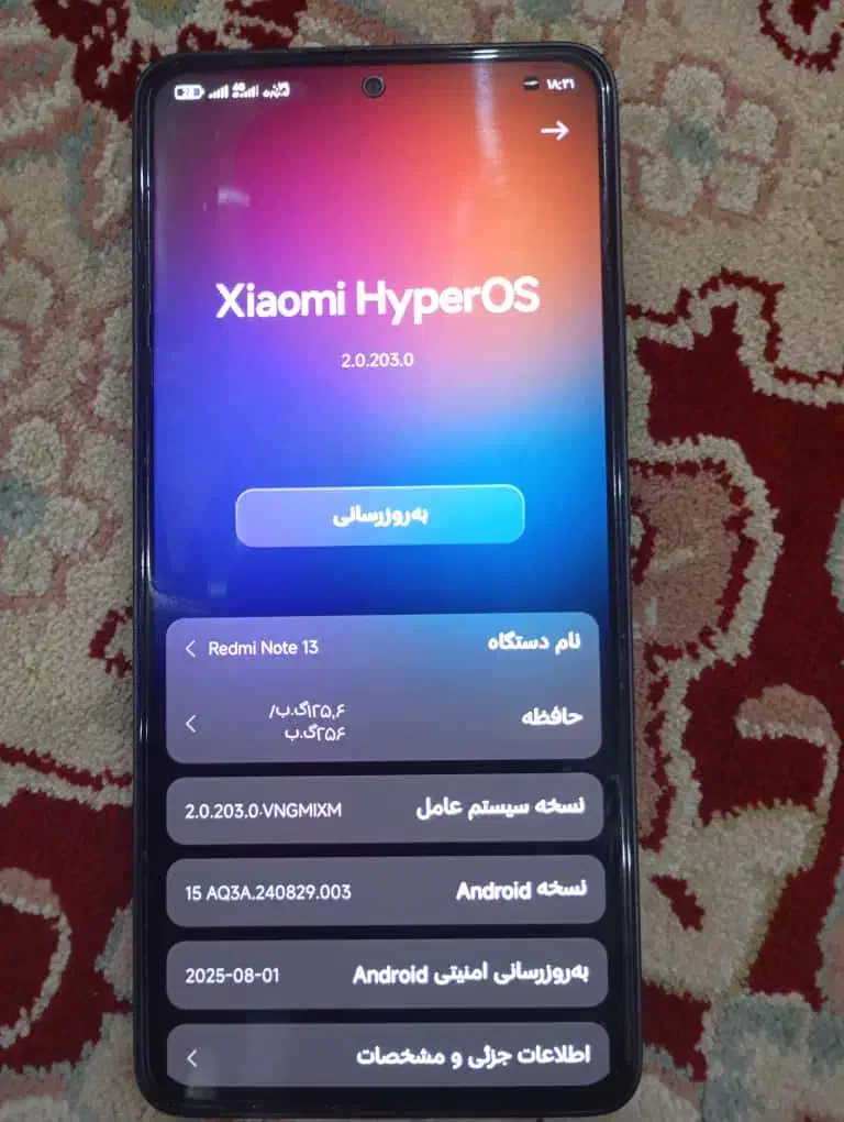 شیائومی Redmi Note 13 4G با حافظهٔ ۲۵۶ گیگابایت|موبایل|اهواز, فاز ۱ پادادشهر|دیوار