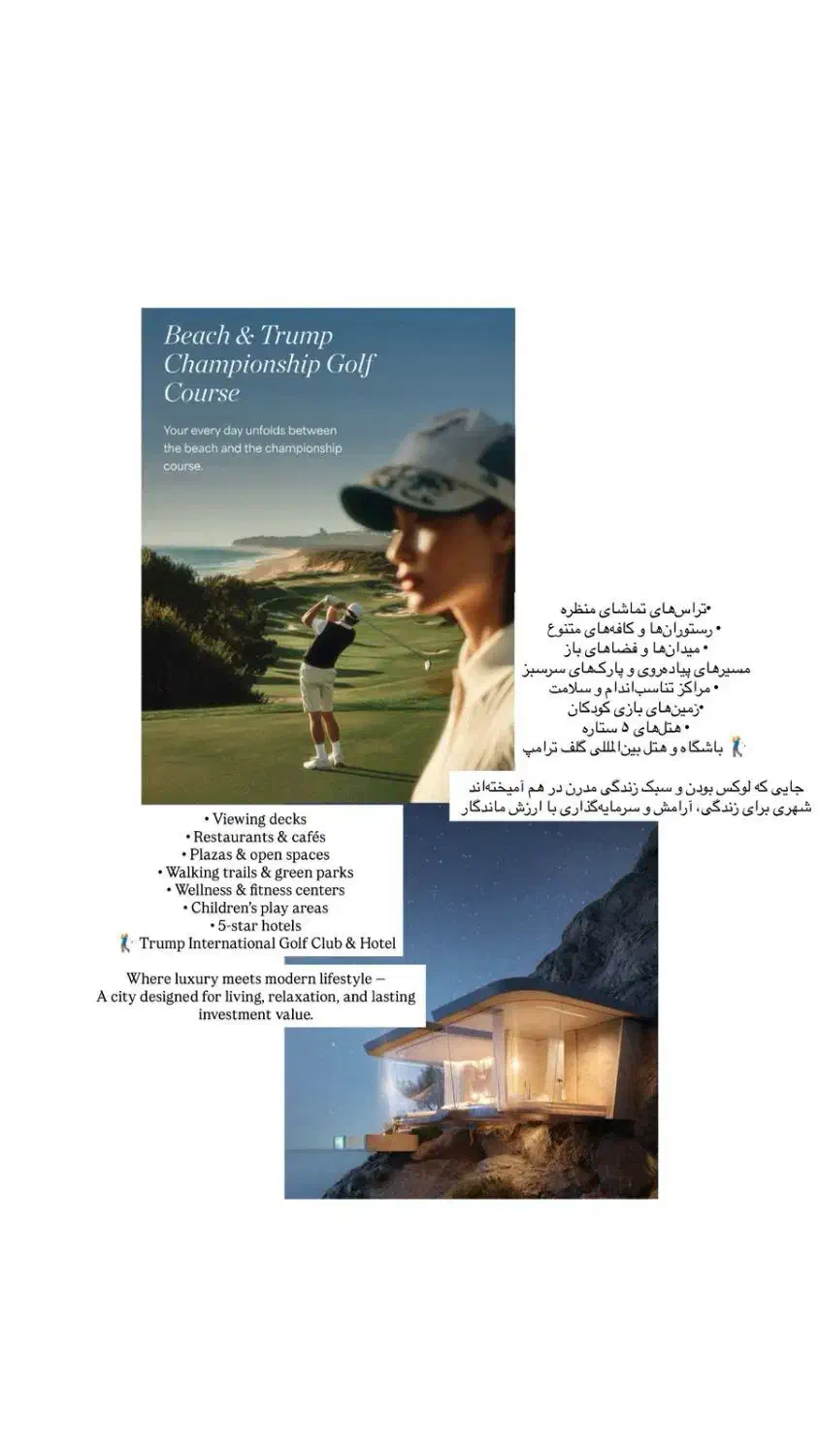 زندگی رویایی در کشور عمان|فروش خانه و ویلا|تهران, خرمشهر|دیوار