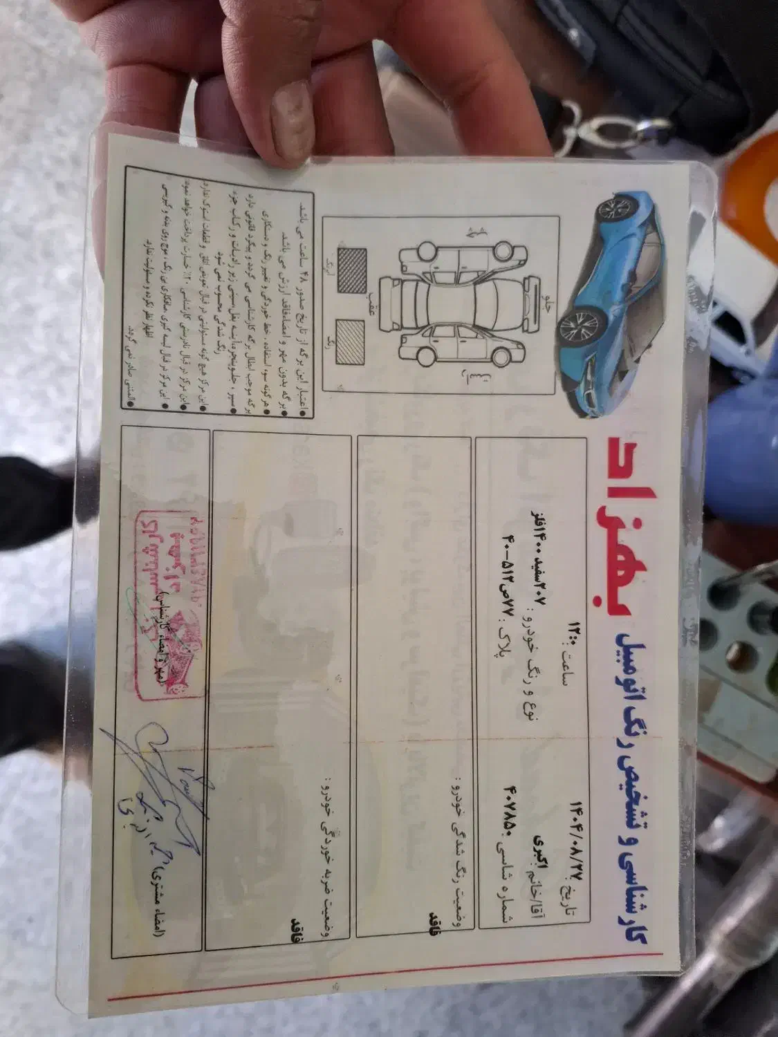 207 سقف فلز تیوفایو|خودرو سواری و وانت|اراک, |دیوار