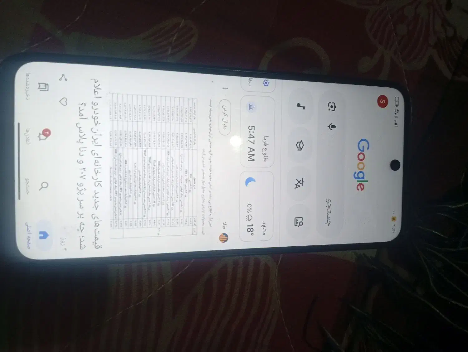 گوشی ردمی 13|موبایل|چابهار, |دیوار