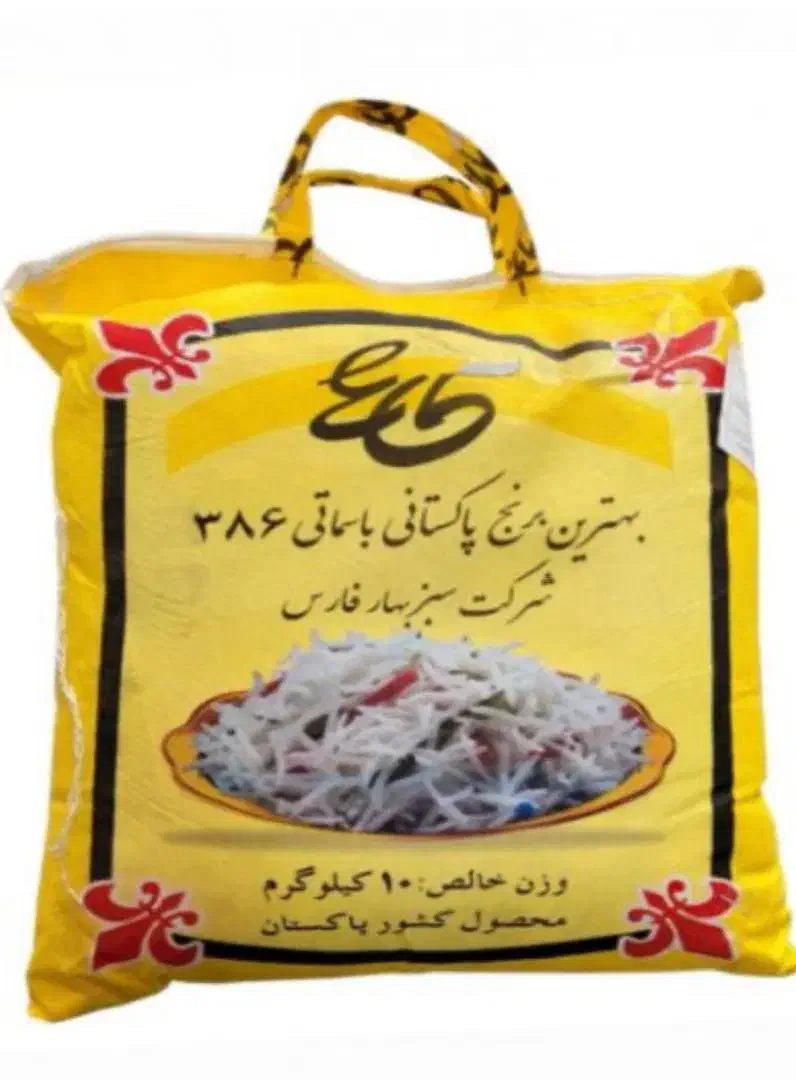 برنج . هندی . پاکستانی .و هومالی|خوردنی و آشامیدنی|تهران, افسریه جنوبی|دیوار