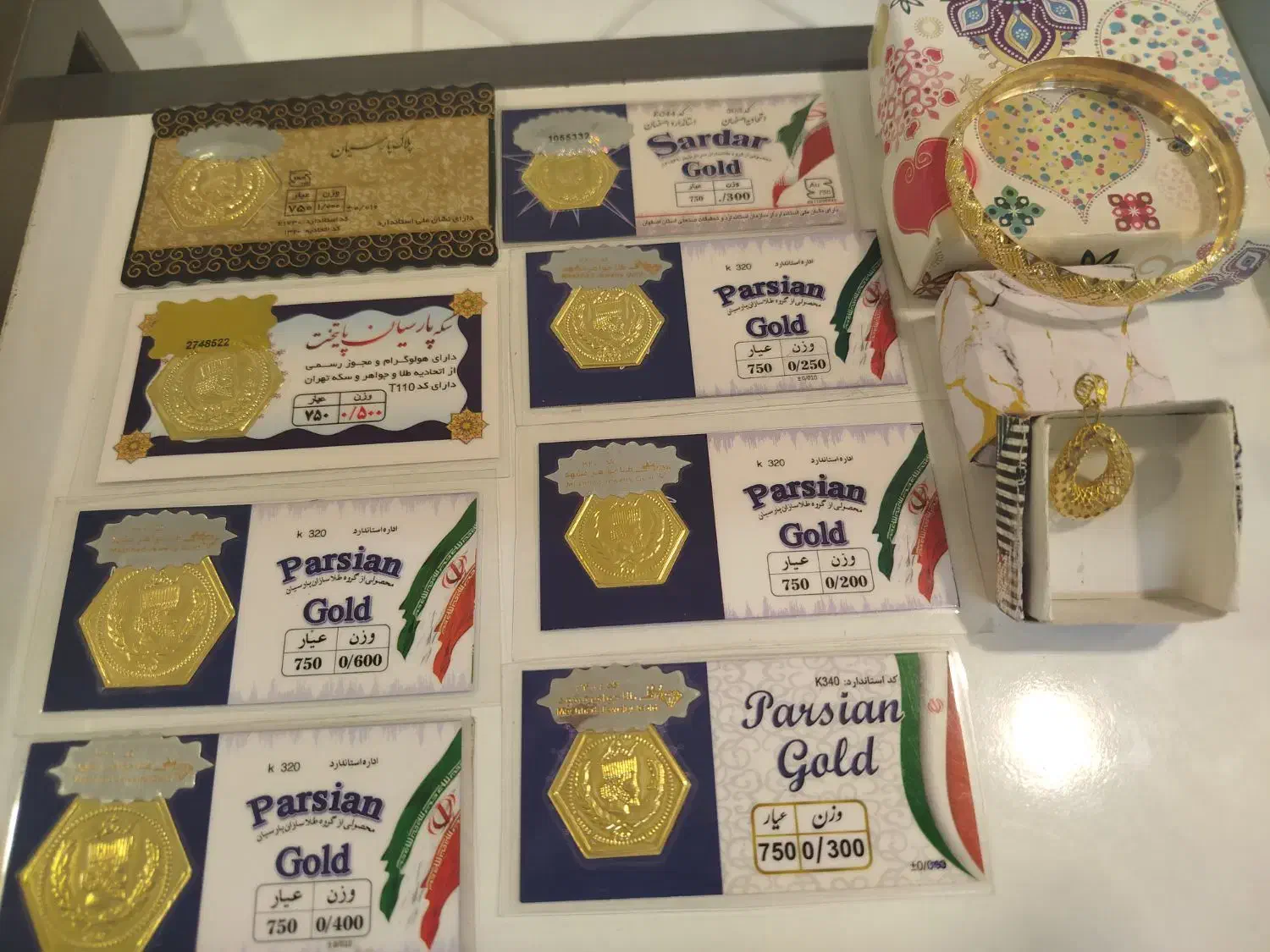 فروش چند عدد سکه یک النگو و پلاک طلا|جواهرات|نیشابور, امام خمینی|دیوار