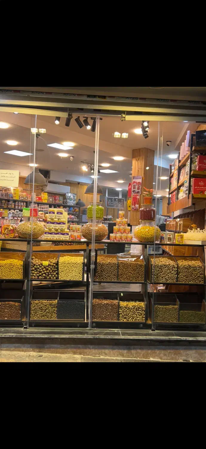 ویترین خشکبار و حبوبات چایی|فروشگاه و مغازه|تهران, افسریه شمالی|دیوار