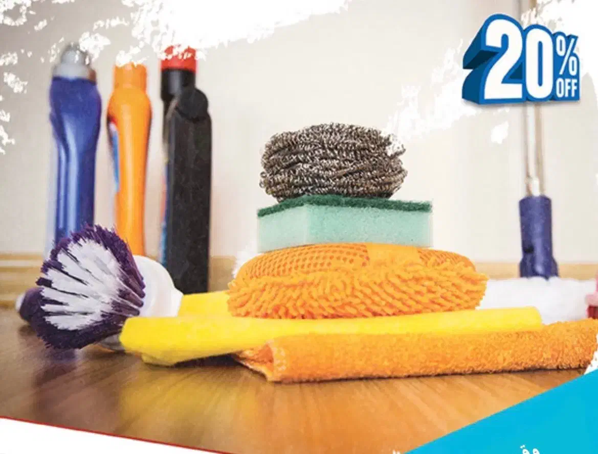 خدمات و نظافت منزل|خدمات نظافت|کرمان, |دیوار