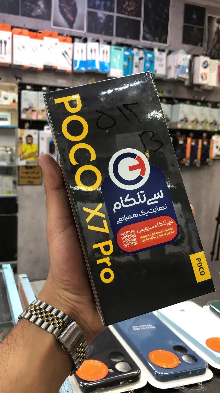Poco X7 Pro|موبایل|شیراز, گود عربان|دیوار
