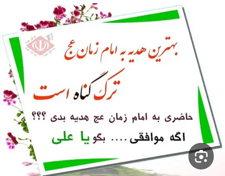 اجرای مجلس ترحیم اموات برا خانم ها|خدمات پذیرایی، مراسم|جلفا, |دیوار