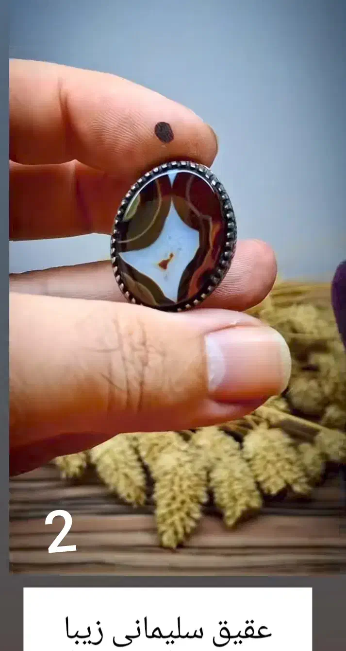 انگشتر عقیق وشجر|جواهرات|میاندوآب, |دیوار