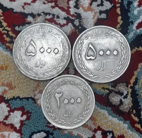 سکه کم یاب ایرانی|کلکسیون سکه، تمبر، اسکناس|یاسوج, |دیوار