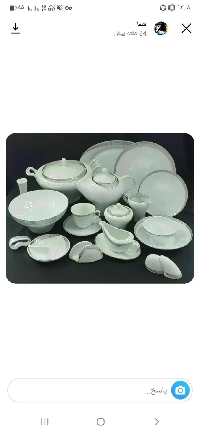 سرویس چینی ۱۲ نفره پردیس|ظروف سرو و پذیرایی|محمدیه-قزوین, |دیوار