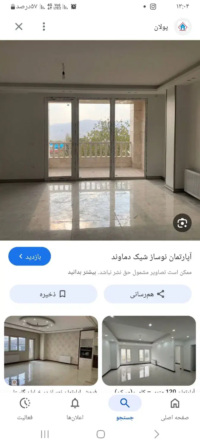 خانه نوساز|اجارهٔ آپارتمان|محلات, |دیوار