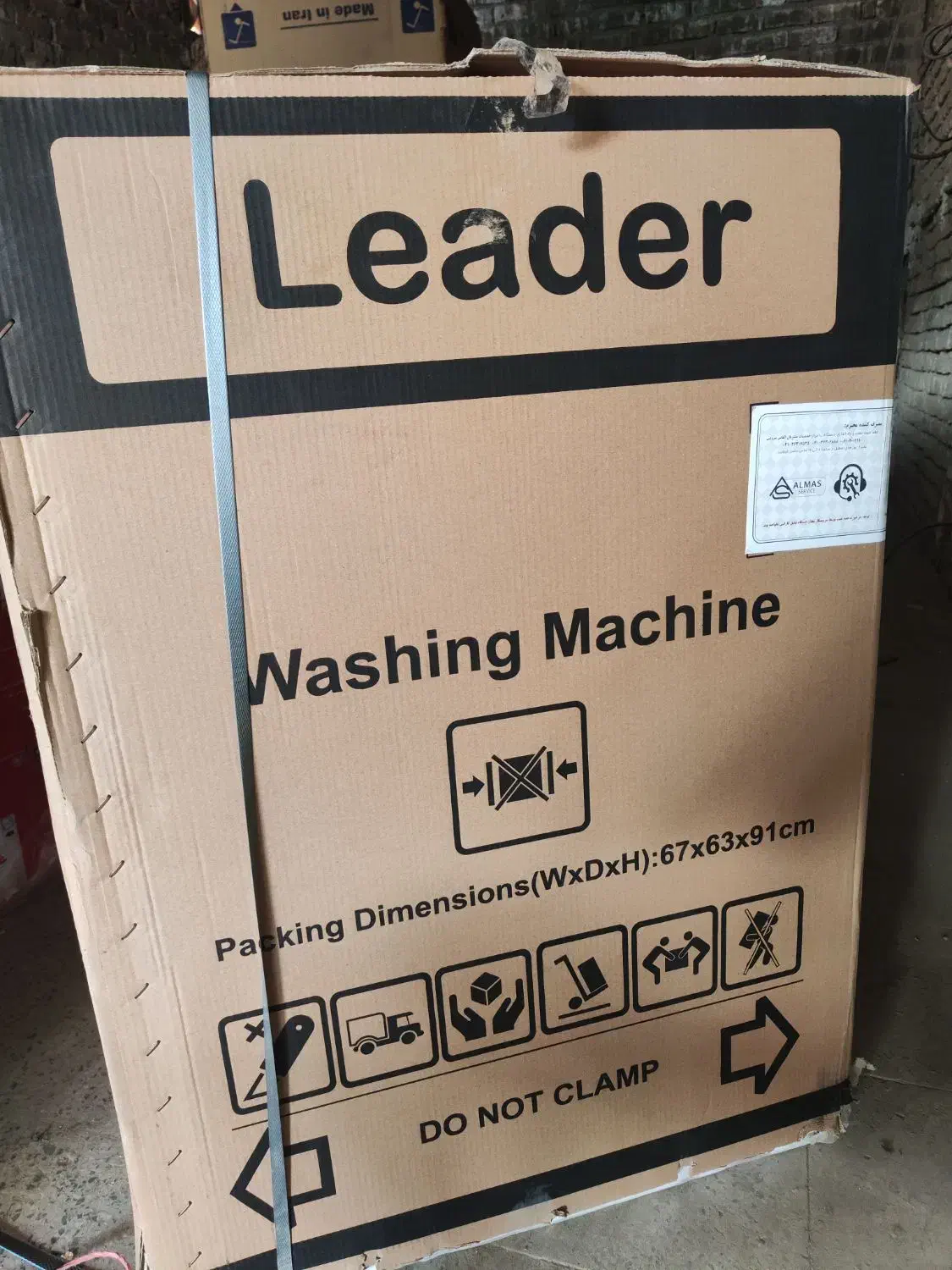 لباسشویی لیدر1200|ماشین لباسشویی و خشککن لباس|قهدریجان, |دیوار