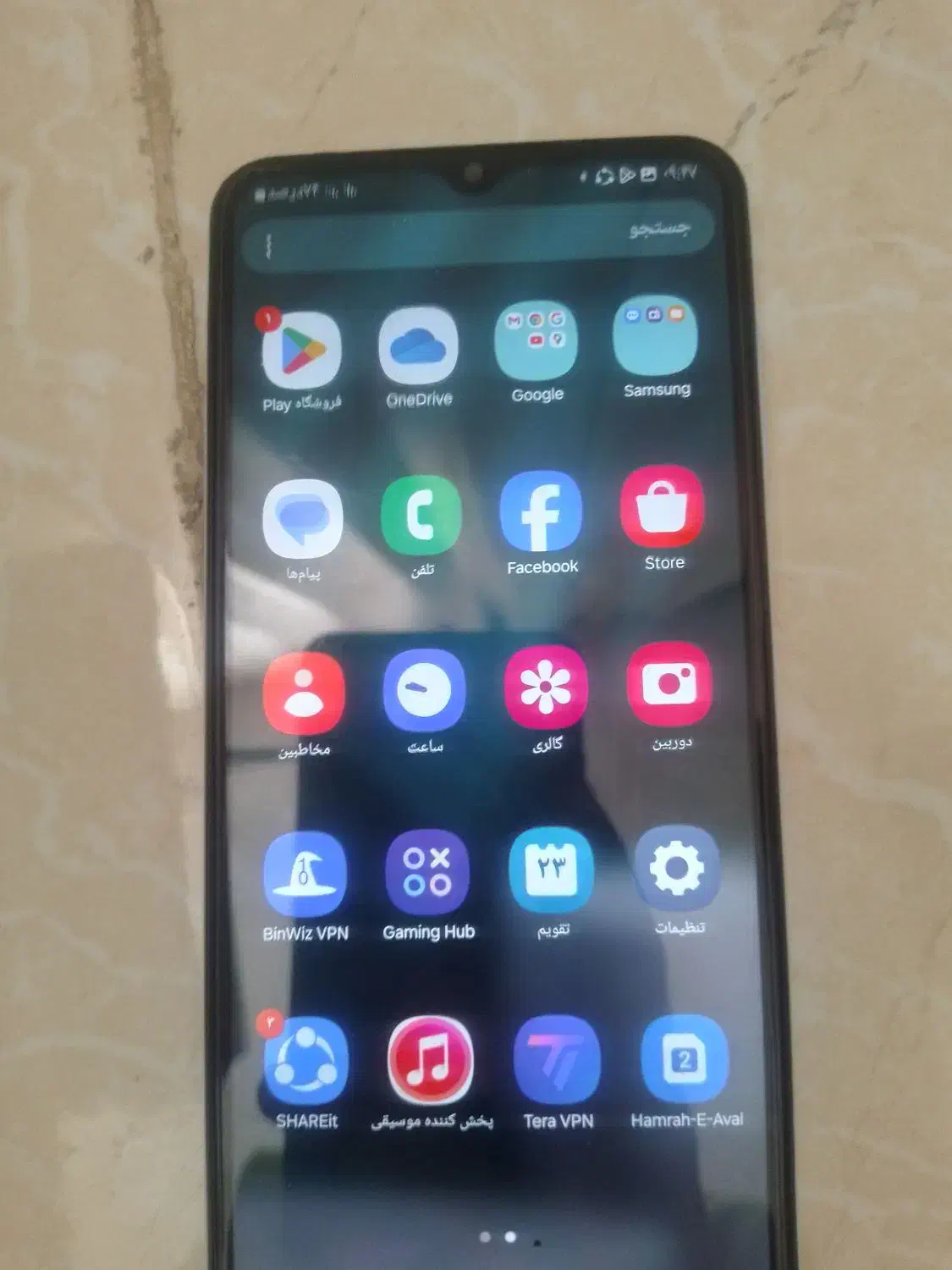 گوشی|موبایل|کوهدشت, |دیوار