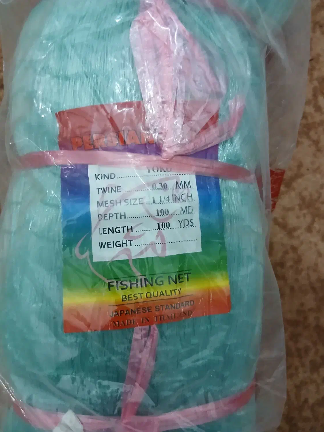 تور ماهیگیری نخ ۰۳۰تایلندی|ماهیگیری|بند زرک, |دیوار