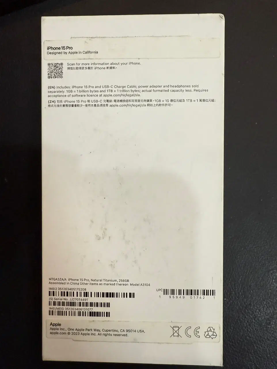 ایفون ۱۵ پرو ۲۵۶،zaa دو سیم فعال|موبایل|مشهد, آپارتمان های مرتفع|دیوار