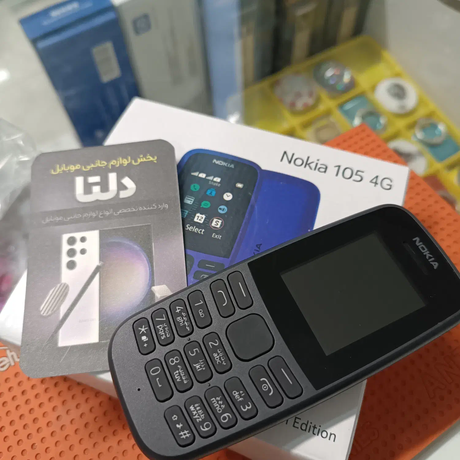 گوشی  موبایل نوکیا 105 اصلی رجیستر دکمه اکبند ساعت|موبایل|مشهد, گلبرگ شمالی|دیوار