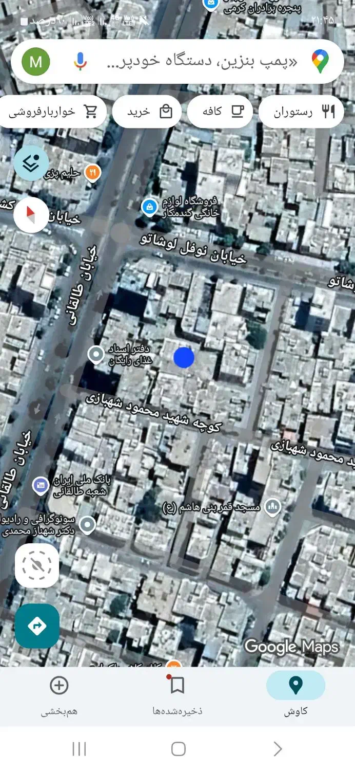 منزل ویلایی ۲۱۶متری|فروش خانه و ویلا|اسلام‌‌آباد غرب, |دیوار