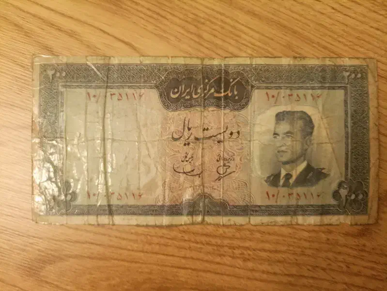 اسکناس پهلوی|کلکسیون سکه، تمبر، اسکناس|شیراز, معالی‌آباد|دیوار