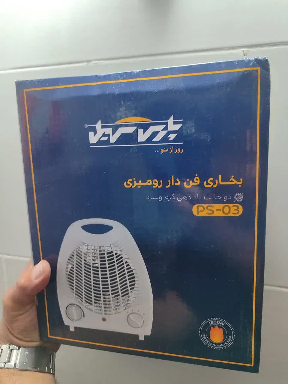 بخاری برقی فن دار رومیزی،کرسی برقی|بخاری، هیتر، شومینه|محمدیه-قزوین, |دیوار