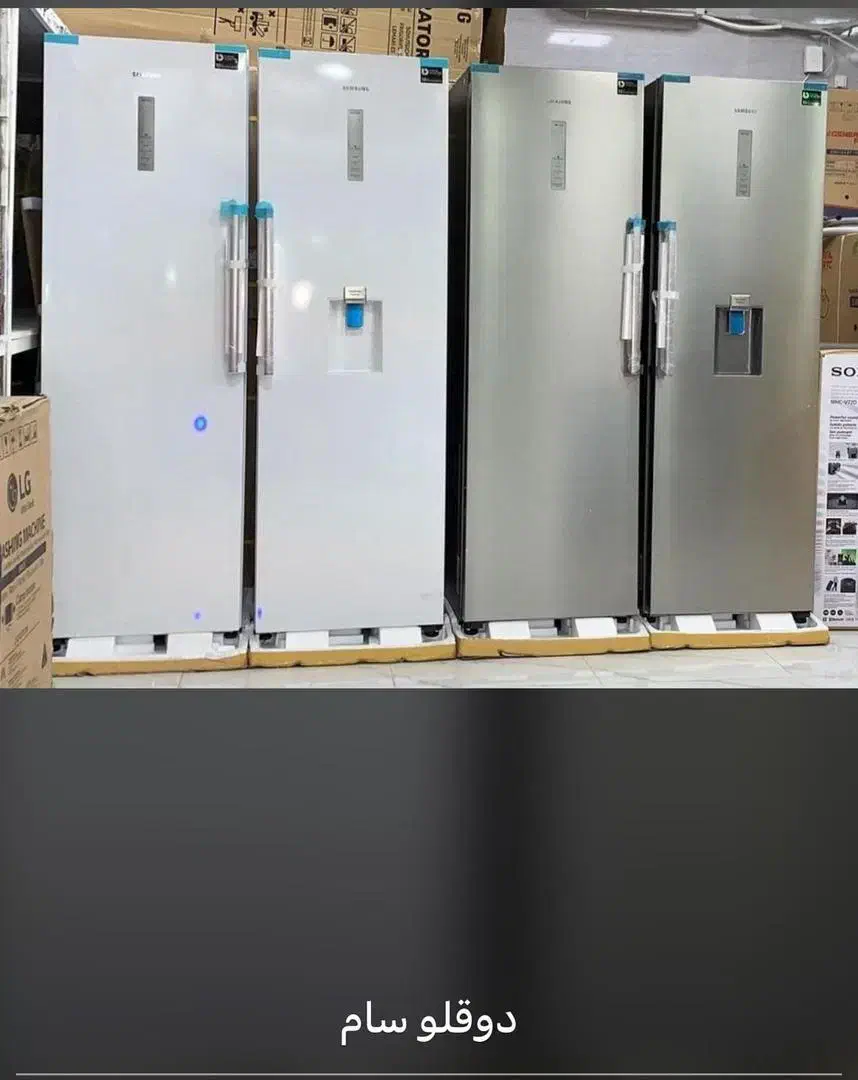 یخچال و فریزر دوقلو الجی سامسونگ آکبند اصلی اقساط|یخچال و فریزر|شیراز, پودنک|دیوار
