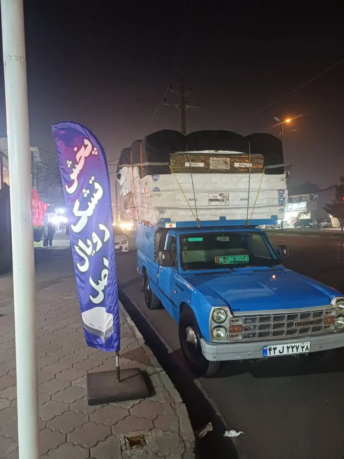 پخش تشک رویال اصل (گیلان)|تشک تختخواب|رشت, گلزاران|دیوار