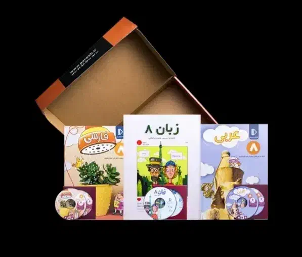 پک کامل پرش پایه هشتم|کتاب و مجله آموزشی|ری, جوانمرد قصاب|دیوار