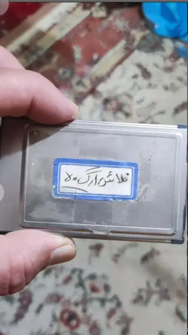 پر کردن فلش کارت ارگ|پیانو، کیبورد، آکاردئون|زنجان, |دیوار