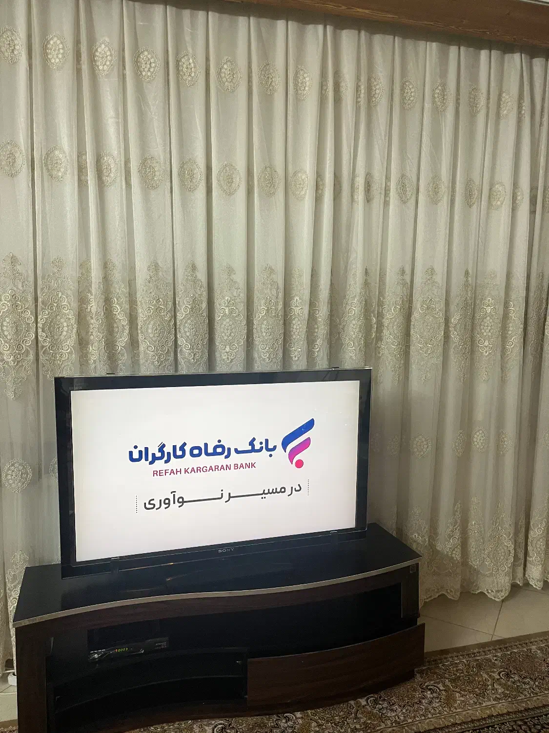 پرده|پرده، رانر، رومیزی|بروجرد, |دیوار