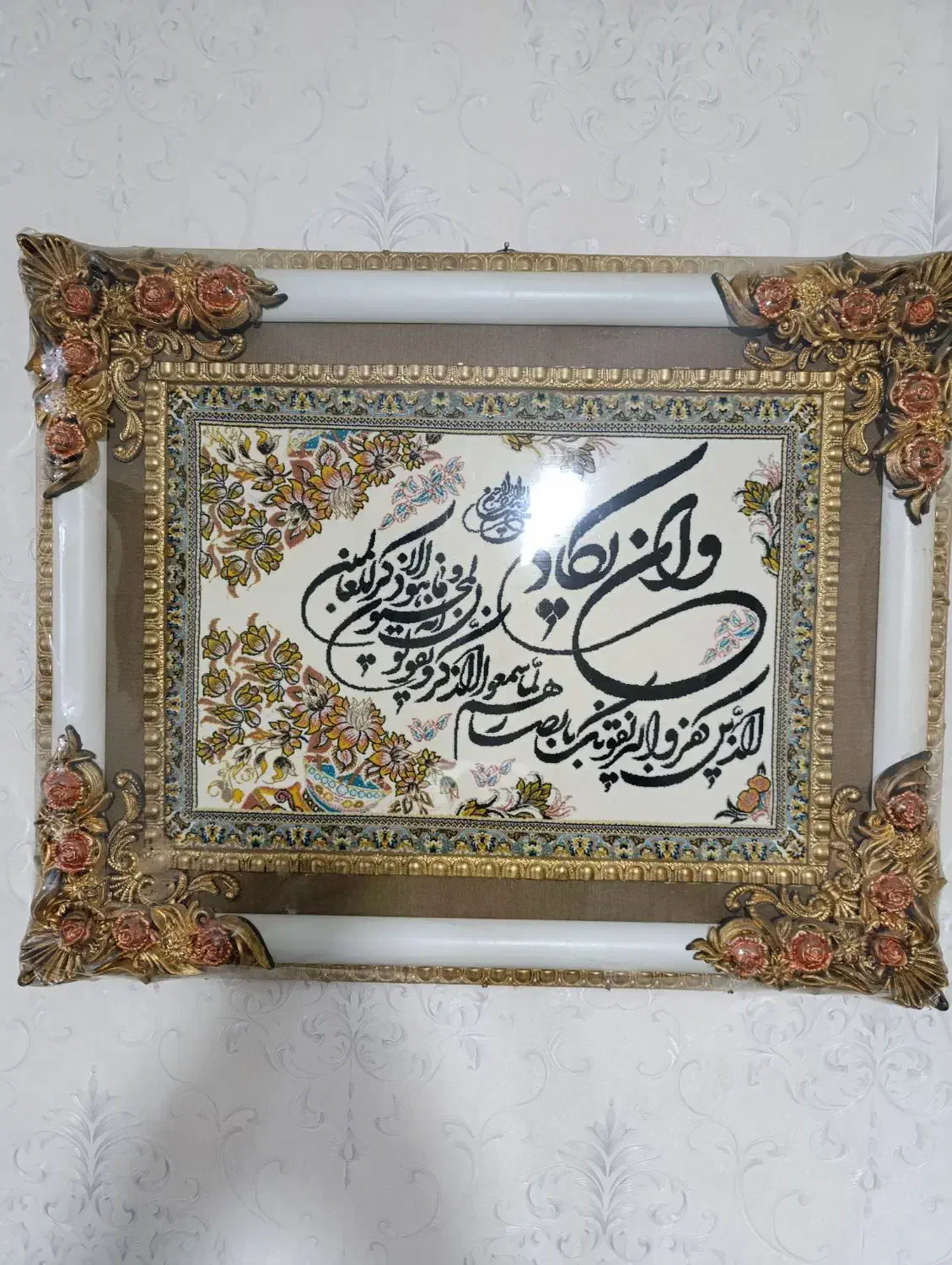 وسایل منزل|تابلو، نقاشی، عکس|پاکدشت, خاتون آباد|دیوار