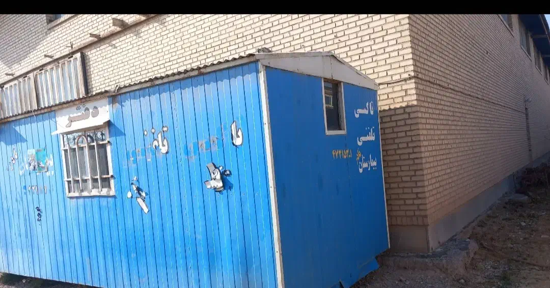 کانکس|ماشین‌آلات صنعتی|قوچان, |دیوار