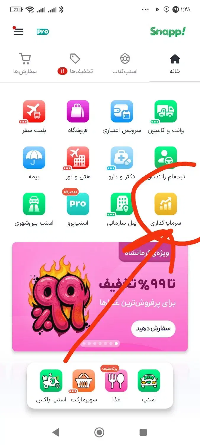 شغل راحت بی دردسر درمنزل|کارت هدیه و تخفیف|کرمانشاه, |دیوار