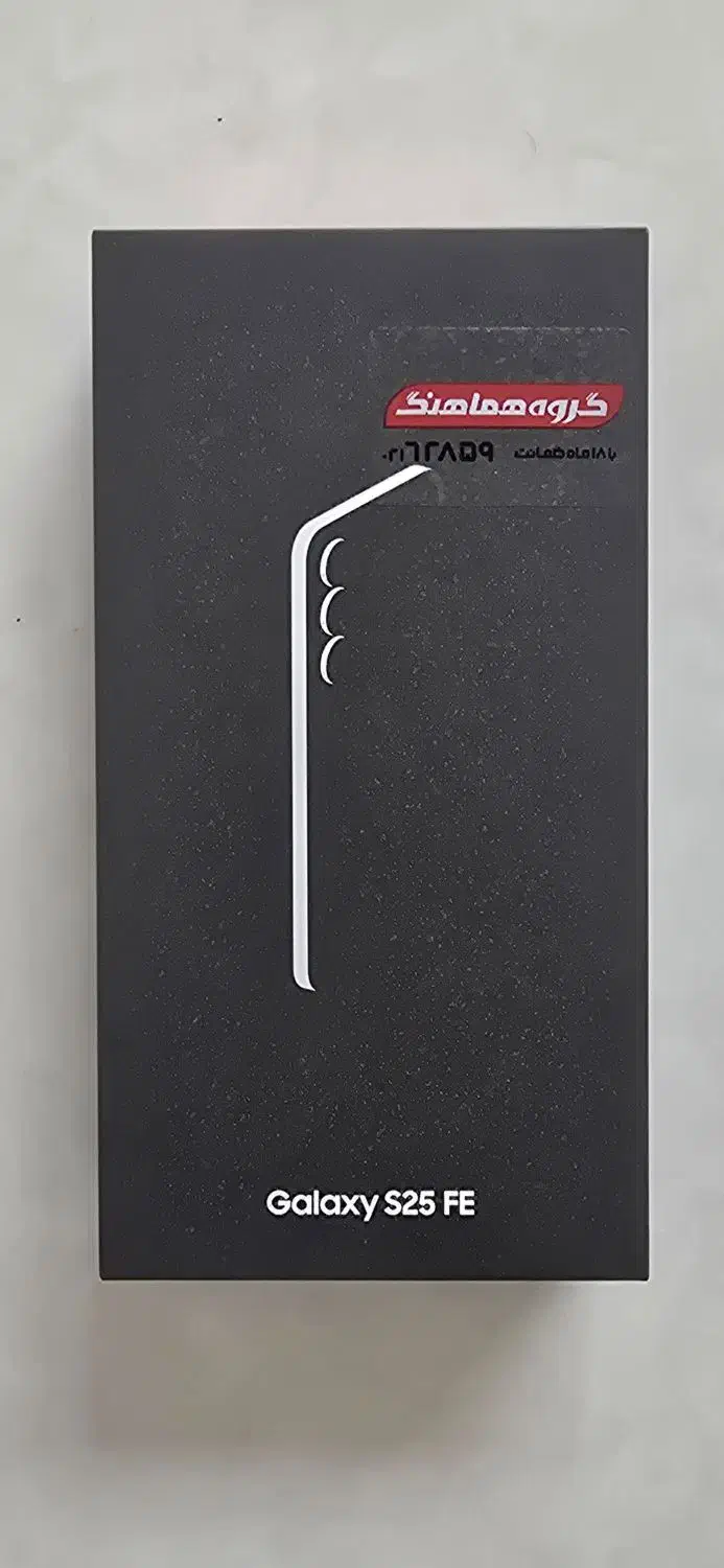 S25 FE|موبایل|قوچان, |دیوار
