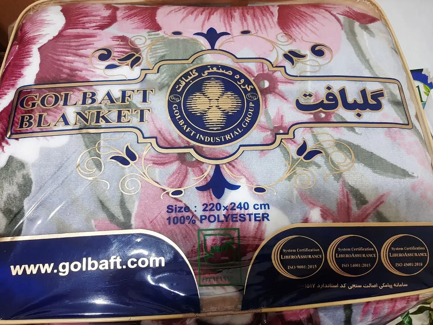 پتوگلبافت ۲نفره|رختخواب، بالش، پتو|خرمشهر, |دیوار