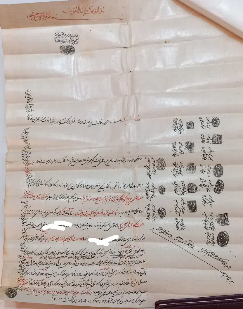 سند شخصی قدیمی|جواهرات|اصفهان, خلیل آباد|دیوار